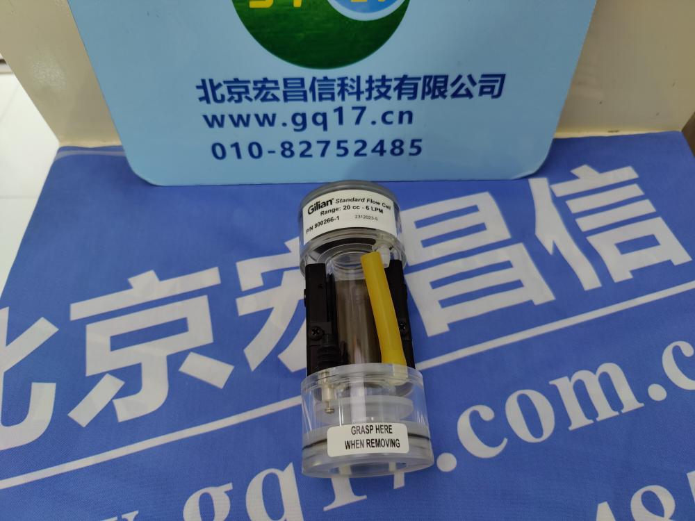Gilibrator 2-USB 電子皂膜流量計
